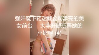 [CHN-116] 新绝对正妹租给你干 ACT.61 加藤穗花