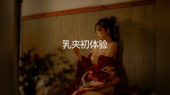 漂亮淫妻 疼不疼 不疼 很舒服 黑丝红高跟大奶老婆被爱舔逼的单男操的很满足