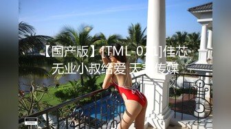 【新片速遞】  蜜桃影像传媒 PMC298 微信约炮大奶女医师 斑斑【水印】