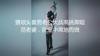 六月无水印福利！露脸熟女天花板！推特高贵极品韵味十足熟女女神【徐娘】私拍福利，充满欲望的鲍鱼自摸