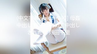 STP31330 学生妹探花田伯光最新网约??十八岁嫩妹首次下海兼职，稚嫩清纯极品一线天，上下都粉粉嫩嫩 VIP0600