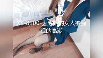 《极品反差✿女神泄密》露脸才是王道！高颜S级美鲍外围绿茶婊【波衣】福利群私拍，自摸百合啪啪用水柱冲逼自慰