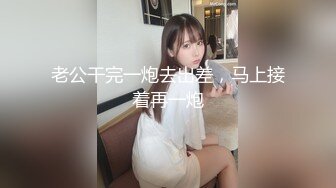 西安气质少妇人妻-宾馆捆绑性爱-调教