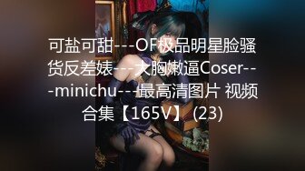 STP28409 腰细胸大超棒身材！极品大奶妹！解开衣服身材一览无余，奶子又大又挺，自摸骚穴掰开特 VIP0600