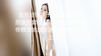 富二代小鲜肉和超高颜值标致的网红脸女友做爱自拍-中文字幕版