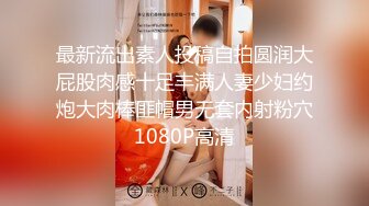 EDE罩杯妹妹与两支大鸡鸡哥哥玩3P (2)