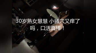 魔手外购最新《疯狂抖音》（那些作死封号的妹子）