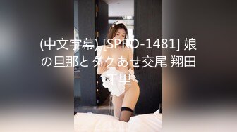 苗条嫩妹有点吃不消大鸡巴，叫声感觉被草的很疼。