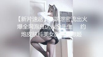  开发探索高品质探花，身上上纹身极品外围美妞，69姿势手指猛扣穴，翘着大屁股后入，交叉姿势式爆操