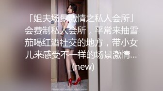 天美传媒 TM0153 小伙迷翻漂亮美女 玩捆绑调教 干粉嫩的无毛B