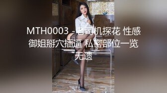 优雅气质尤物御姐女神老公出差太多天，发情的少妇像母狗一样找男人操逼，淫叫着被射在了屁股上面！