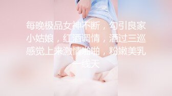 STP26348 ?网红女神? 最新挑战超人气爆乳貌美少女▌小桃酱▌女性私处按摩终极体验 按摩师精液滋养蜜穴 内射蜜壶爽翻天 VIP0600