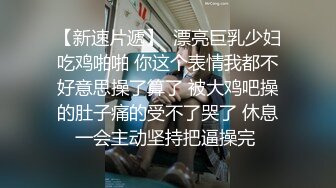 ❤️极品反差婊❤️被调教，疯狂抠逼，酷爱吃鸡，无套狂艹，内射满足！