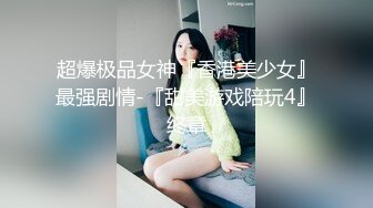 这一周新出来的御姐，疯狂被干【你今天吃了吗778】人美又会撩，家中跟几个男人来回的干，白虎粉穴 (1)