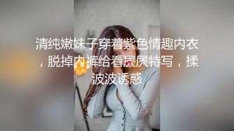 ⭐小清新萌妹⭐甜美可爱萝莉〖pinkloving〗脱下白色纯欲小内裤 露出粉嫩无毛可爱白虎小嫩穴 被大鸡巴哥哥疯狂冲刺