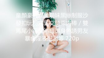 【新速片遞】大奶伪娘 小哥哥好厉害好猛 小骚逼太舒服了 没几下就给操射了 