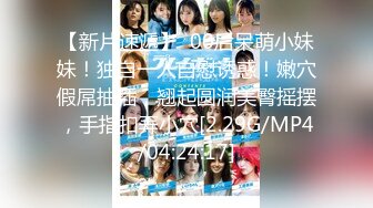 【全網首發】✅✅✅【私密電報群字母圈會員福利】大神調教女奴，拳交電擊束縛灌腸衣架吊起打捆綁暴力虐肏撞擊肥臀啪啪，母狗屬性拉滿～原版高清 (5)