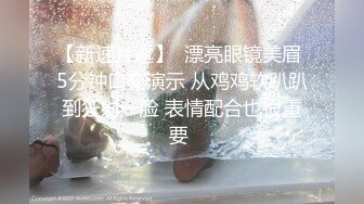 快乐老家-学妹-维族-足浴-无套-Spa-上位-合集-身材