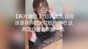  新片速递 真实夫妻换妻探花 高质量换妻绿帽组  酒店开房玩惩罚游戏 换妻 4P交换混操