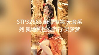 麻豆传媒 ep11 突袭女优家  按摩棒大作战 倪哇哇 av