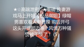 8/6最新 后入嫂子时被她闺蜜听见了嫂子求我揉搓阴蒂吃逼内射VIP1196