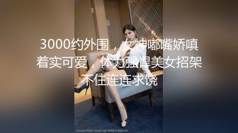 ✿超极品学姐✿极品身材大长腿学姐女神，被金主爸爸按在床上日小屁屁，高冷女神也得在床上被爆操~