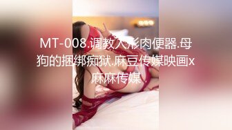 扣扣传媒 FSOG031 专攻萝莉学妹91韦小宝大神▌唐伯虎▌嫩鲍的高潮2 爆肏网丝嫩妹 梅开二度粉嫩少女