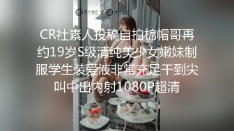 极品！八字巨乳肥臀美鲍乳环人妻女M【图图】各种道具调教啪啪，又骚又反差天生炮架子 (4)