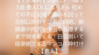 [鈴木みら乃]自宅警備員2 第一話 巨乳エリート従兄妹・玲奈 ～奪われる純潔～