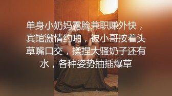 極品女神 絕倫性愛-SOD淫銷課 爆乳淫亂女上司體驗第一次中出的快感