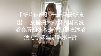 娇嫩菊花玩弄S级性感身材气质女神〖sukiyou〗紧致爽滑的屁眼美鲍双插，优雅端庄的御姐女神私下超级反差 (4)