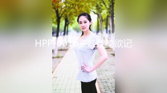 GX-016冠希传媒 清理鸡巴的家政女仆 闷骚白虎母狗露出求操