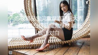 高人气PANS极品反差女神模特【kiki+佳琪+艾米】大尺度，透明露逼，镜头感十足，高清画质，对话精彩 佳琪