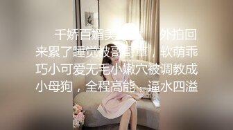 来个80后的美少妇