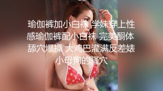 【换妻极品探花】，单男粉丝赴约，舔脚舌吻啪啪