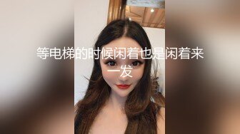 给老婆找的技师2