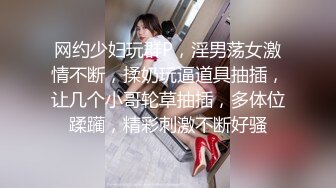 小泽真实勾引美团小哥,对白清晰,给500快猛操直男外卖小哥,精彩不容错过