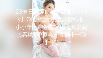 STP31129 国产AV 起点传媒 性视界传媒 XSJKY062 我不小心含到哥哥的肉棒 斑斑 VIP0600