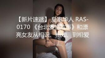 STP30447 國產AV 天美傳媒 TMBC017 外送女賴著不走 林思妤 VIP0600