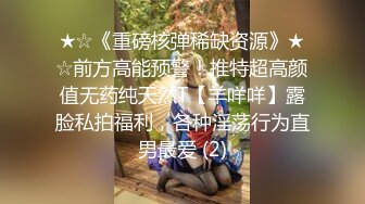 后入女友-高颜值-人妻-足交-上传-大神-良家-对白