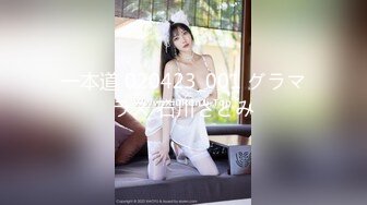 MFCW-027 美巨乳ド淫乱人妻が部下の彼氏を寝取って本能剥き出し汗だく不倫中出しSEX！！すけべオーラ全開のビッチ人妻が彼女持ち新入社員を巧みに誘惑！「彼女とどっちが気持ちいい？」と部下の背徳感を刺激して膣内発射GET！w全身にオイルを塗ってスケベさが増した2回戦目は更に激しく妖艶に！最後はお口