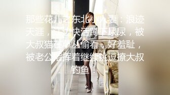 轮滑女教1-初见