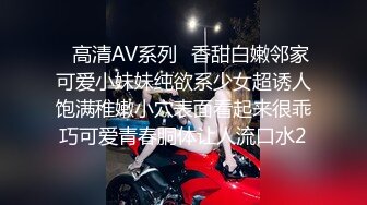 迷人的小妖精，全程露脸跟小哥激情啪啪，让小哥调教