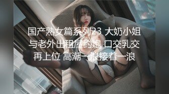 OnlyFan 桃子姐姐呀 (2)