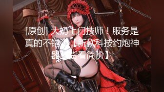 网红女神 最新超人气爆乳貌美少女▌小桃酱▌终极代孕少女面试 吸吮敏感龟头 爆操嫩穴内射浓白淫靡精浆