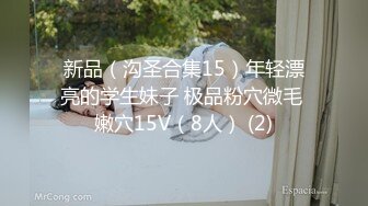 【国产AV荣耀 推荐】果冻传媒情人节特辑91CM-233《名媛千金艳遇记》美乳嫩穴无套顶操花心 高清1080P原版首发