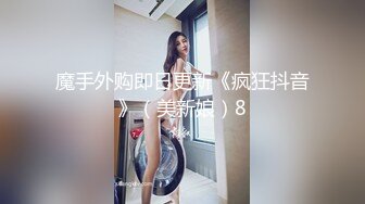 白皙水嫩又漂亮的大学美女学人家援交酒店上门服务被中年男撕破丝袜按在身下狠狠抽插,发育的不错奶子真不小,操的乱晃