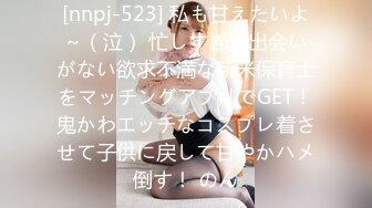 蜜桃影像PMFC008反差感的19岁少女