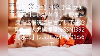 “老公别射我还要啊啊”这样的三骚逼少妇【第一部】