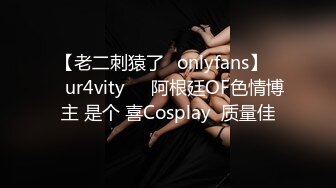 重金购买OnlyFans福利资源】▶▶极品网红国产福利姬ღ下面有跟棒棒糖ღ〈NO (8)